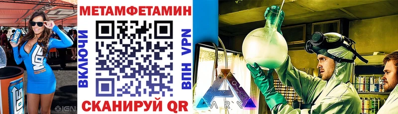 Амфетамин 97%  Багратионовск 