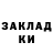 КЕТАМИН ketamine KnockOneOff