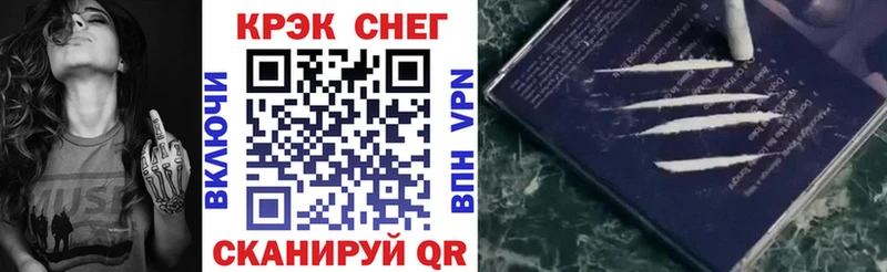 Кокаин 99% Багратионовск