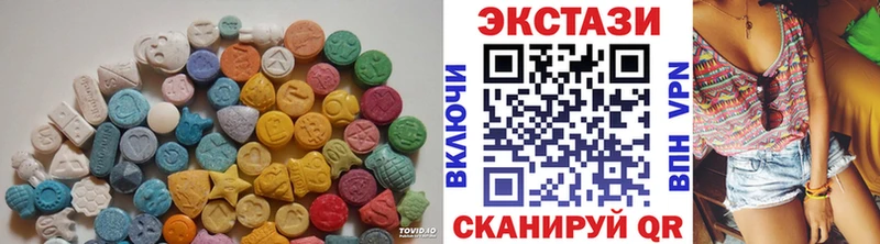 Ecstasy 300 mg  Багратионовск 