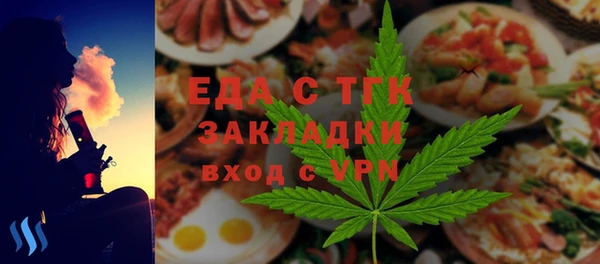 MESCALINE Армянск
