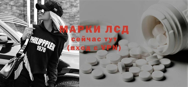 MESCALINE Армянск