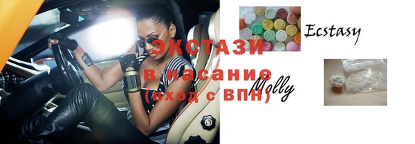 MESCALINE Армянск