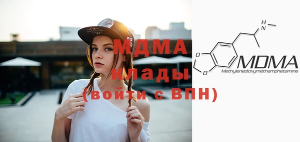 MESCALINE Армянск