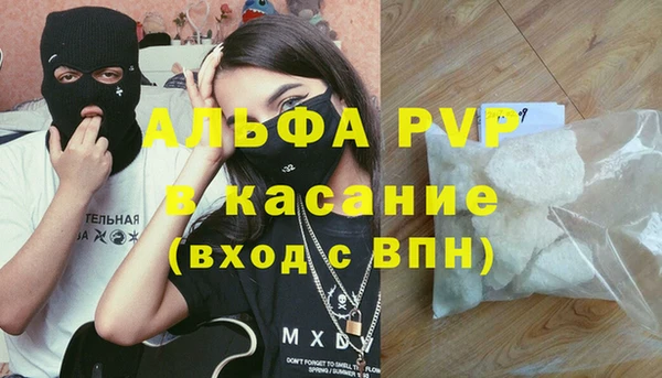 MESCALINE Армянск