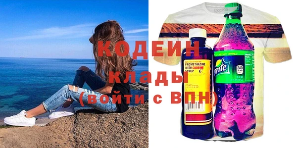 наркотики Аркадак