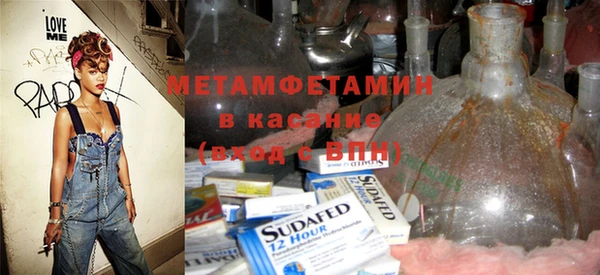 MESCALINE Армянск