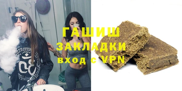 MESCALINE Армянск