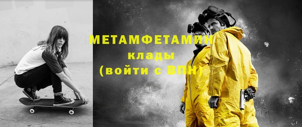 MESCALINE Армянск