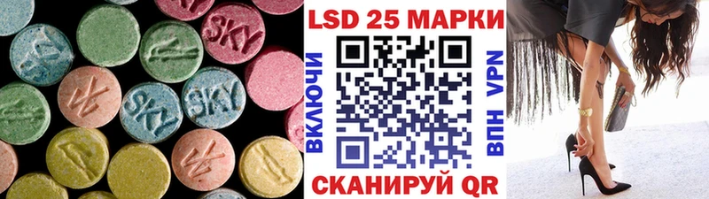 ЛСД экстази кислота  купить наркотик  Багратионовск 