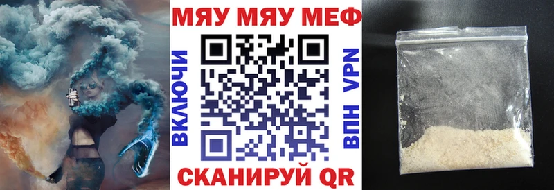 hydra ССЫЛКА  Багратионовск  Меф mephedrone 