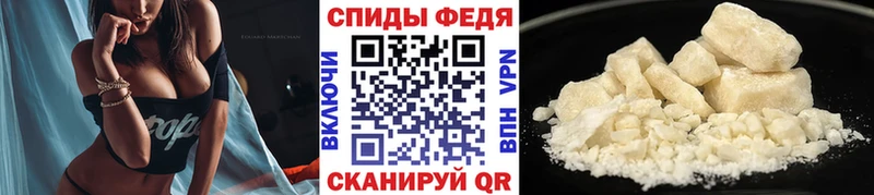 закладка  Багратионовск  Метамфетамин Methamphetamine 