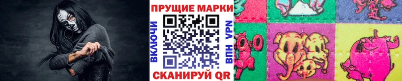 Марки N-bome 1,5мг  Багратионовск 