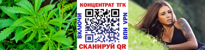 Дистиллят ТГК вейп  mega как войти  Багратионовск  дарнет шоп 